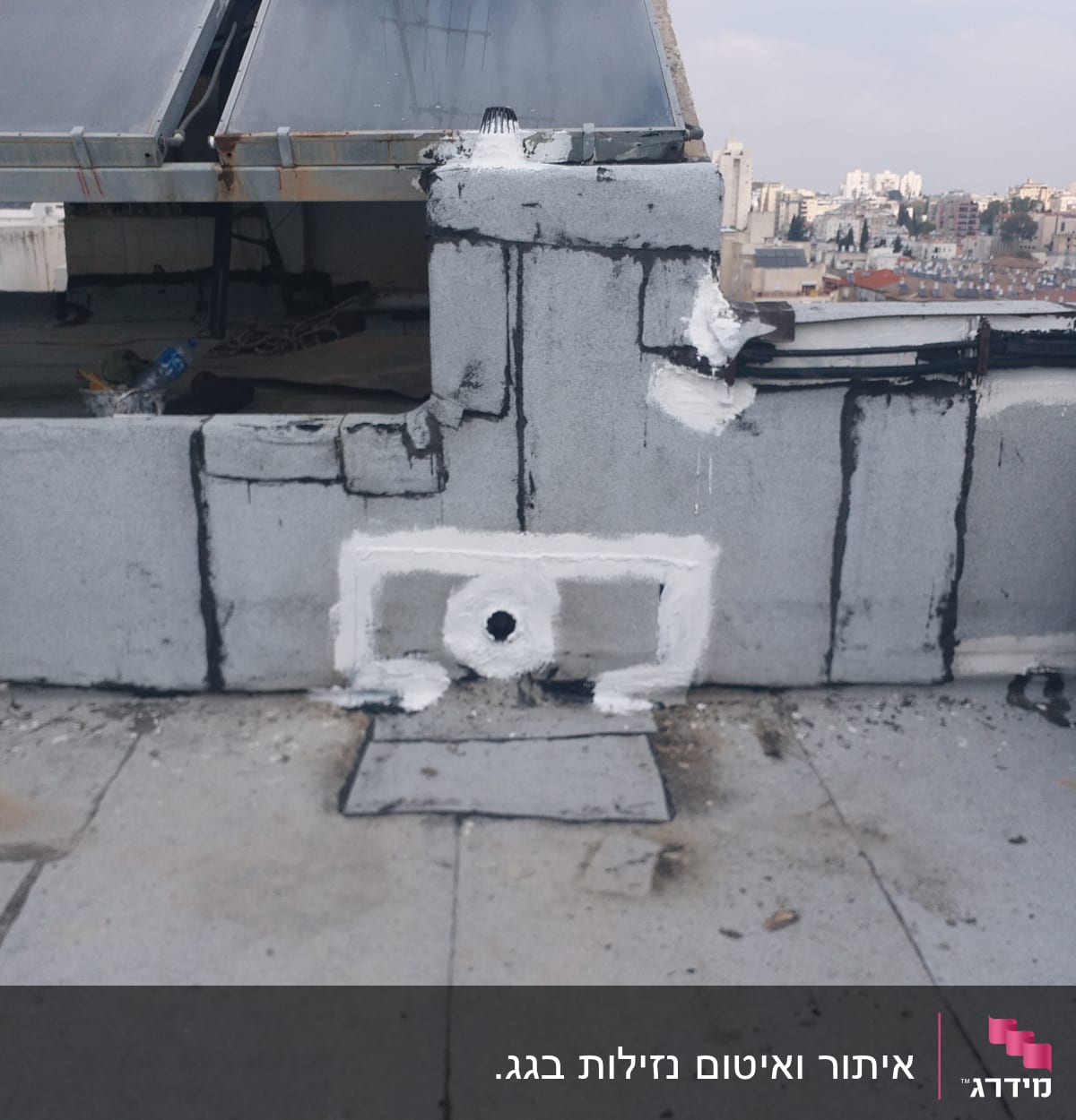 איטום גג עם חומר לבן סביב חור בקיר